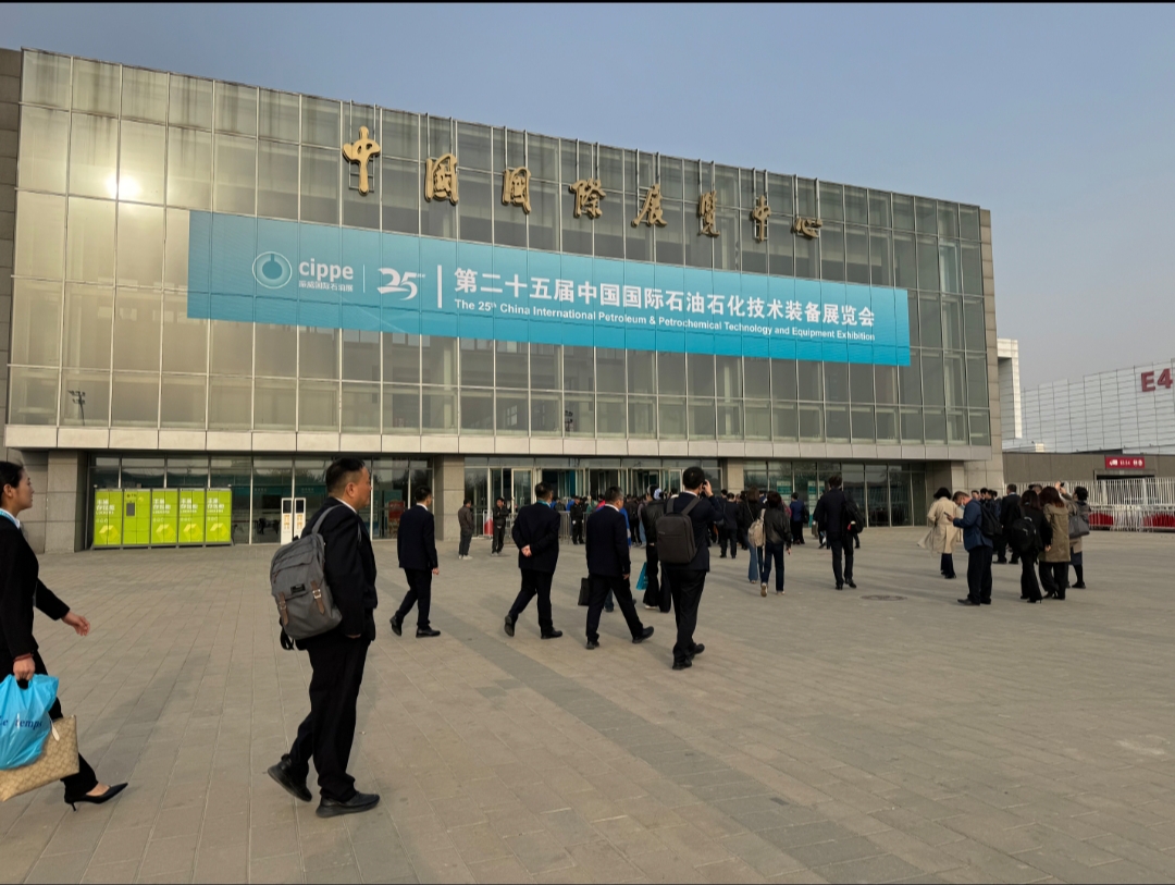 西迪技術(shù)亮相第二十五屆中國(guó)國(guó)際石油石化技術(shù)裝備展會(huì)