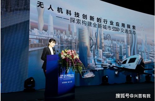 2020堯城國(guó)際通用航空飛行大會(huì) 無人機(jī)技術(shù)開發(fā)與應(yīng)用的新里程碑