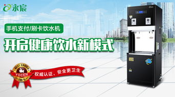新鄉(xiāng)校園學(xué)生不銹鋼節(jié)能飲水機(jī)安全使用與維護(hù)指南